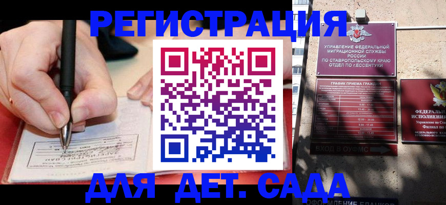 форма 3 в Строителе